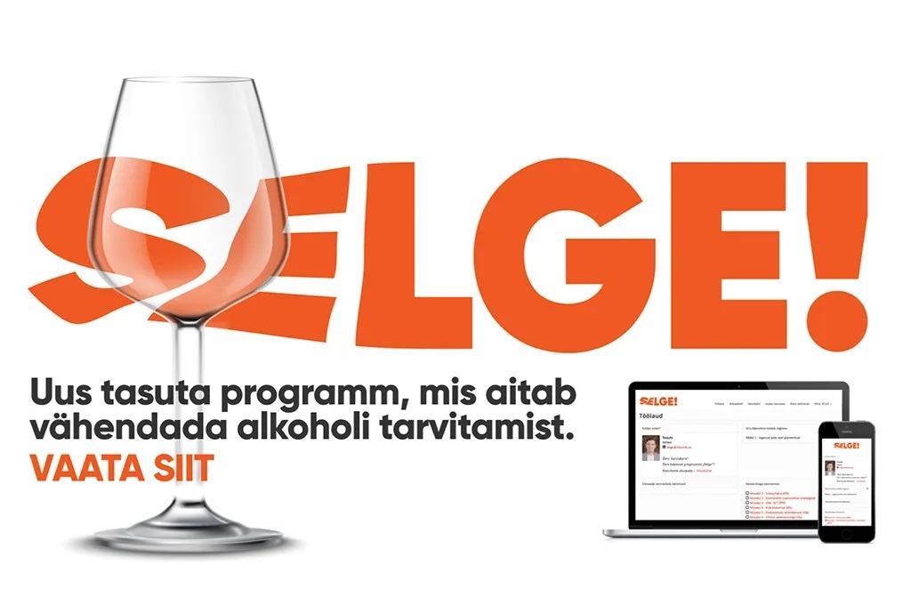 Kainem ja Tervem Eesti.jpg